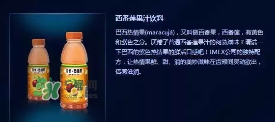 黑卡飲料多少錢一瓶？黑卡6小時(shí)價(jià)格表