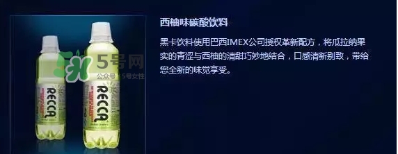 黑卡飲料多少錢一瓶？黑卡6小時(shí)價(jià)格表