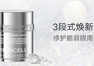 repacell瑞鉑希是什么牌子？瑞鉑希是什么檔次