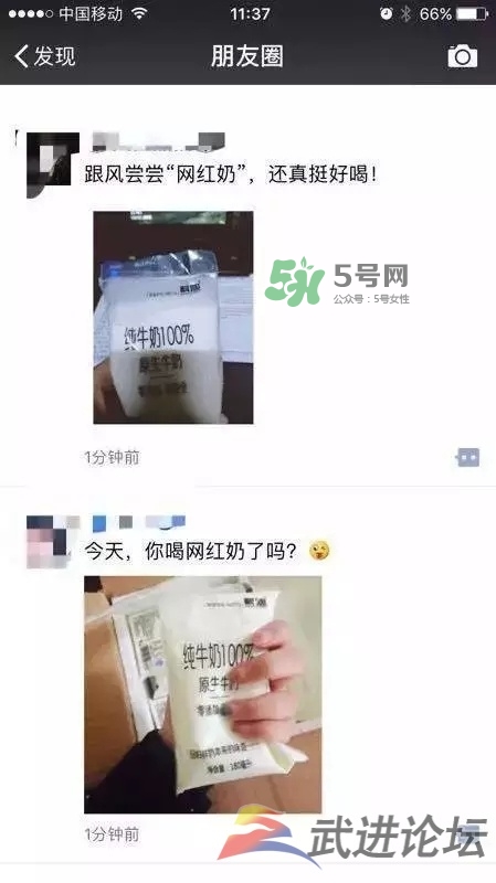 科迪牛奶曝光 科迪牛奶有三聚氰胺嗎？