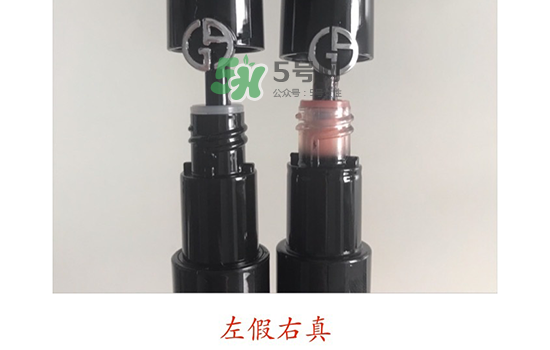 阿瑪尼黑管唇釉真假怎么辨別_阿瑪尼黑管唇釉真假對比圖 阿瑪尼黑管唇釉真假怎么辨別_阿瑪尼黑管唇釉真假對比圖