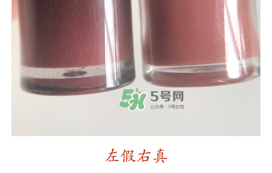 阿瑪尼黑管唇釉真假怎么辨別_阿瑪尼黑管唇釉真假對比圖 阿瑪尼黑管唇釉真假怎么辨別_阿瑪尼黑管唇釉真假對比圖