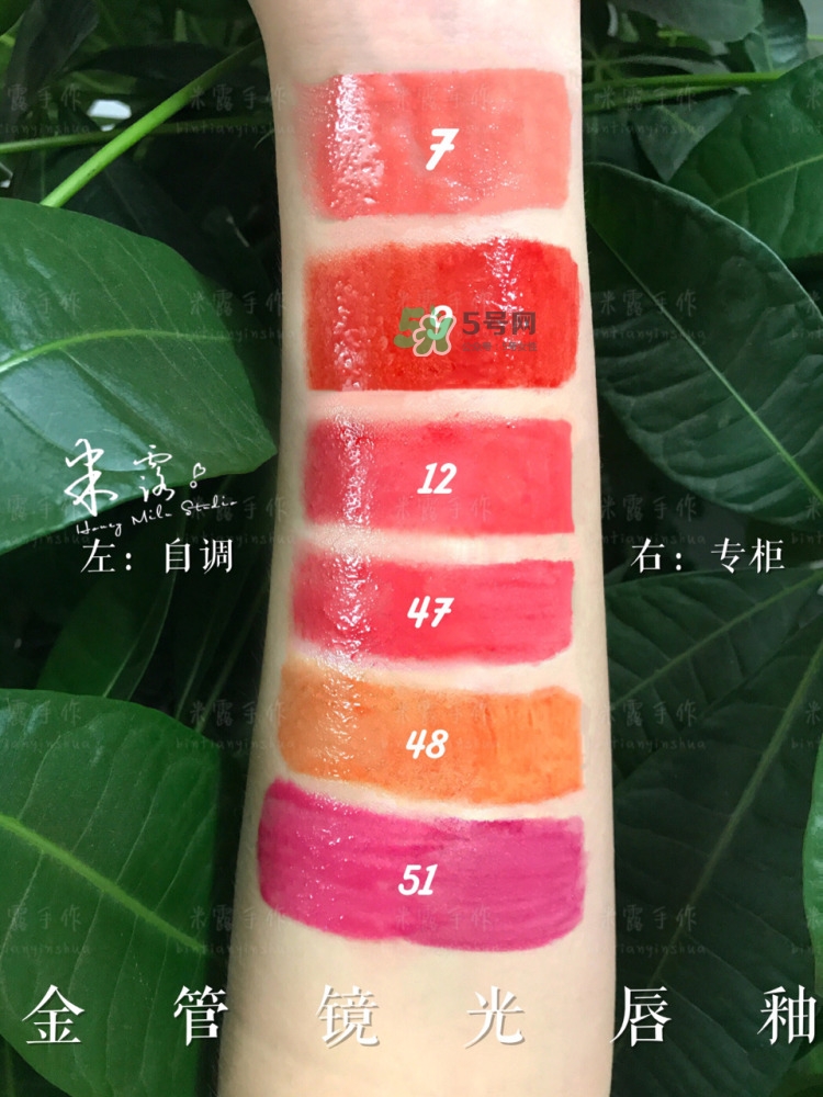 ysl金管唇釉色號(hào)大全_ysl金管唇釉試色大全 ysl金管唇釉色號(hào)大全_ysl金管唇釉試色大全