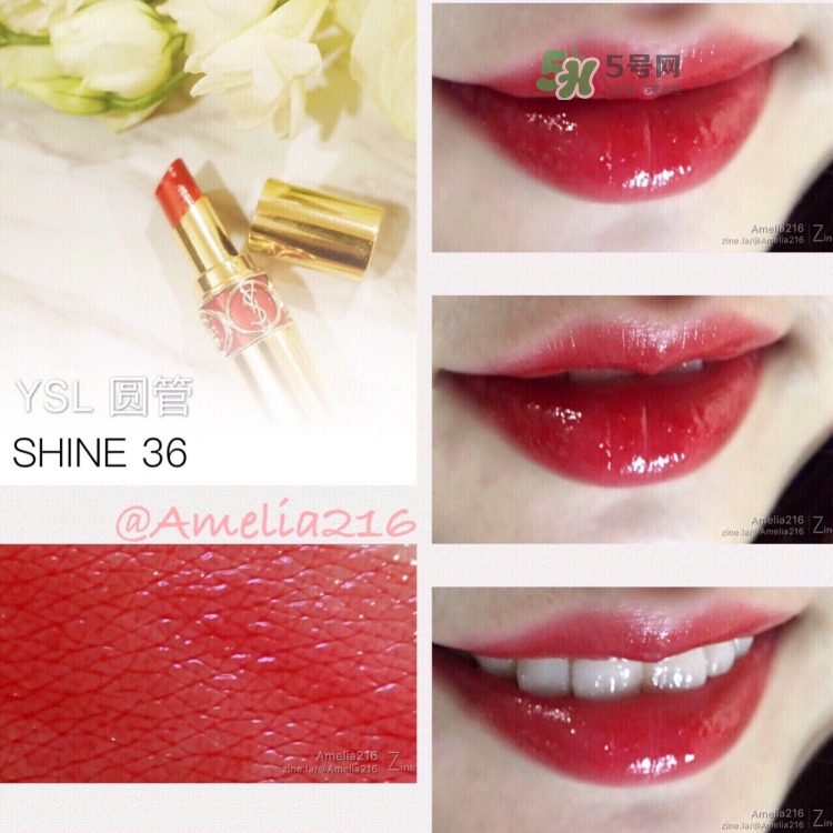 ysl圓管唇膏怎么樣_ysl圓管唇膏好用嗎 ysl圓管唇膏怎么樣_ysl圓管唇膏好用嗎