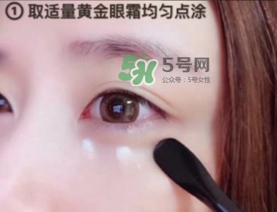 jayjun眼霜怎么用？jayjun黃金雪花眼霜使用方法