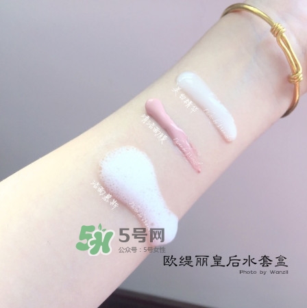 歐緹麗皇后水正確用法 歐緹麗皇后水使用步驟 歐緹麗皇后水正確用法 歐緹麗皇后水使用步驟