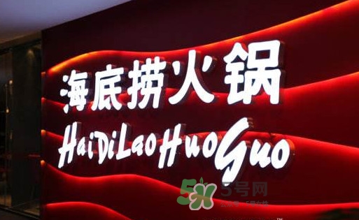 海底撈是哪里的？海底撈是24小時(shí)營(yíng)業(yè)嗎