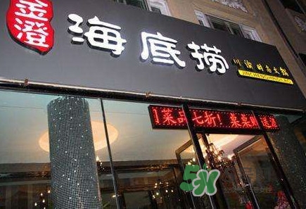 海底撈可以自帶酒水嗎？海底撈可以打包嗎