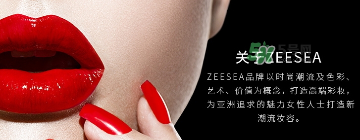 zeesea口紅怎么樣？zeesea口紅多少錢？
