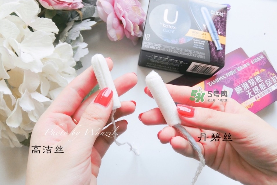 衛(wèi)生棉條怎么選 衛(wèi)生棉條的挑選心得 衛(wèi)生棉條怎么選 衛(wèi)生棉條的挑選心得