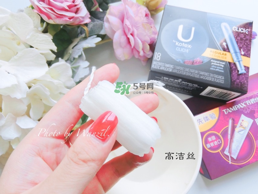 衛(wèi)生棉條怎么選 衛(wèi)生棉條的挑選心得 衛(wèi)生棉條怎么選 衛(wèi)生棉條的挑選心得