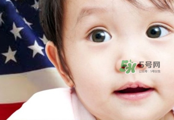 去美國(guó)生孩子好嗎？去美國(guó)生孩子的條件