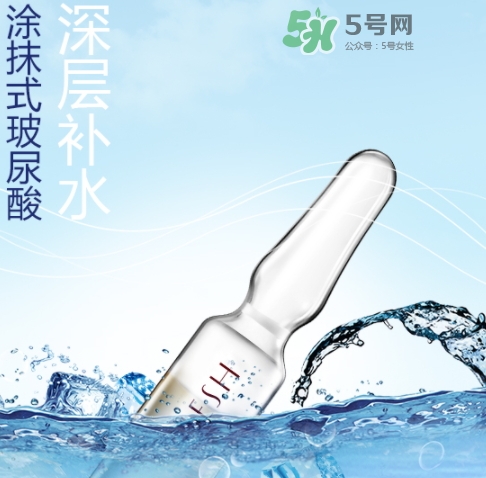 德國(guó)OJESH歐婭詩(shī)玻尿酸安瓶怎么樣？OJESH安瓶怎么用