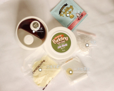 布丁染發(fā)劑好用嗎 布丁染發(fā)劑測(cè)評(píng) 布丁染發(fā)劑好用嗎 布丁染發(fā)劑測(cè)評(píng)