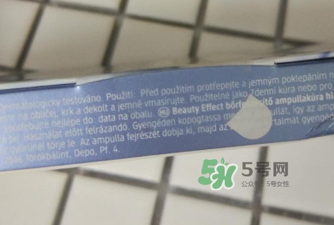 安瓶什么牌子好？安瓶品牌推薦