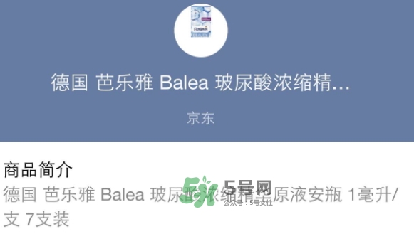 安瓶多久用一次？安瓶一次用多久？