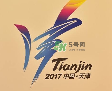2017天津全運會有哪些項目？天津全運會有什么項目