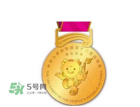 天津全運(yùn)會(huì)為什么取消金牌獎(jiǎng)牌榜？天津全運(yùn)會(huì)什么時(shí)候結(jié)束