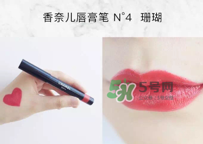 香奈兒唇膏筆2017款怎么用？香奈兒唇膏筆好用嗎？