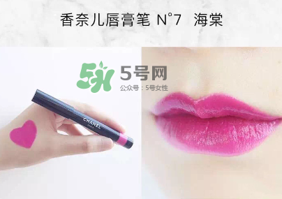 香奈兒唇膏筆2017款怎么用？香奈兒唇膏筆好用嗎？