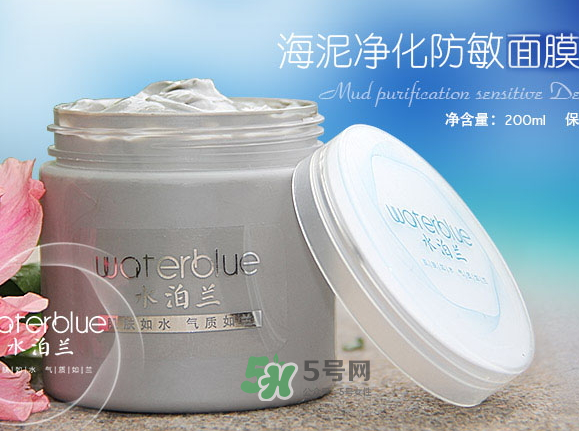 水泊蘭深海礦物泥面膜怎么樣？水泊蘭深海礦物泥面膜價格