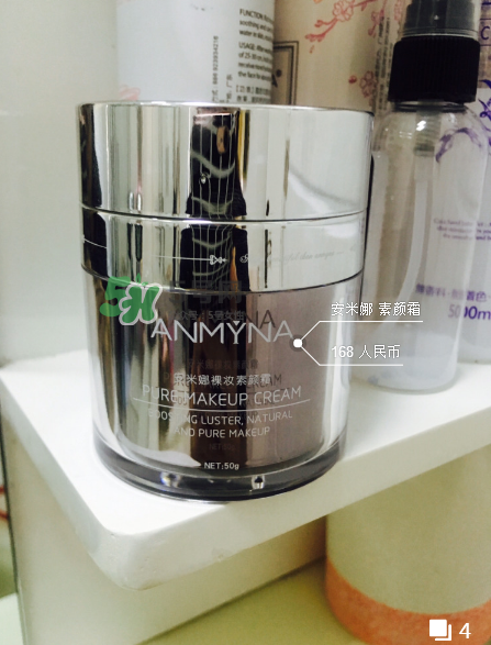 安米娜素顏霜多少錢？安米娜素顏霜價格