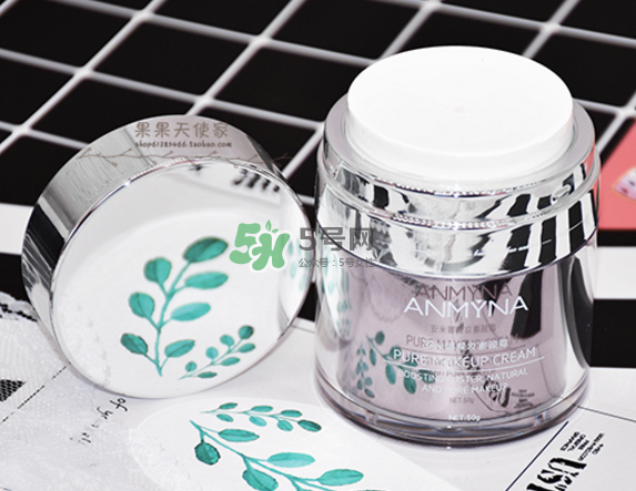 安米娜素顏霜好用嗎？安米娜素顏霜怎么樣？