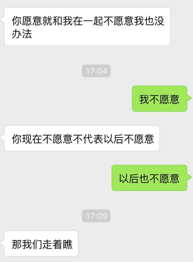 妹紙最反感的7種被撩方式，你中了幾條？
