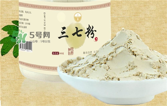 三七粉吃了會(huì)上火嗎？三七粉的用途與功效