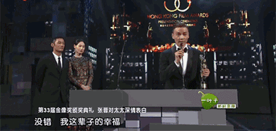 吳京｜對(duì)老婆好，你才能出人頭地