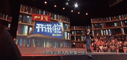 吳京｜對(duì)老婆好，你才能出人頭地