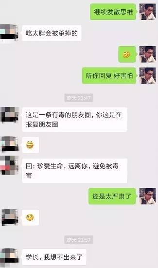 怎么評論妹紙，她會秒回你~