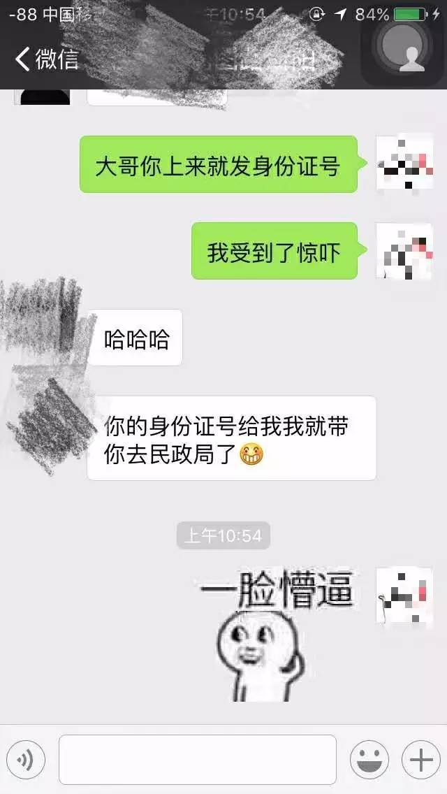 妹紙最反感的7種被撩方式，你中了幾條？