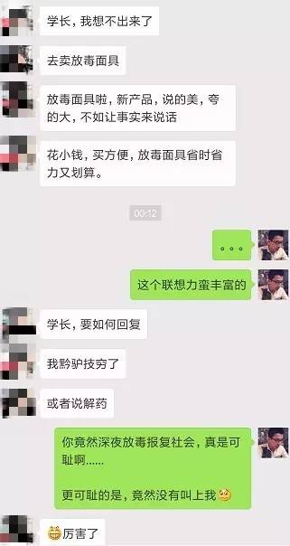怎么評論妹紙，她會秒回你~