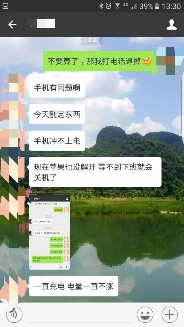 七夕妹紙拒收禮物怎么辦？一招幫你搞定！