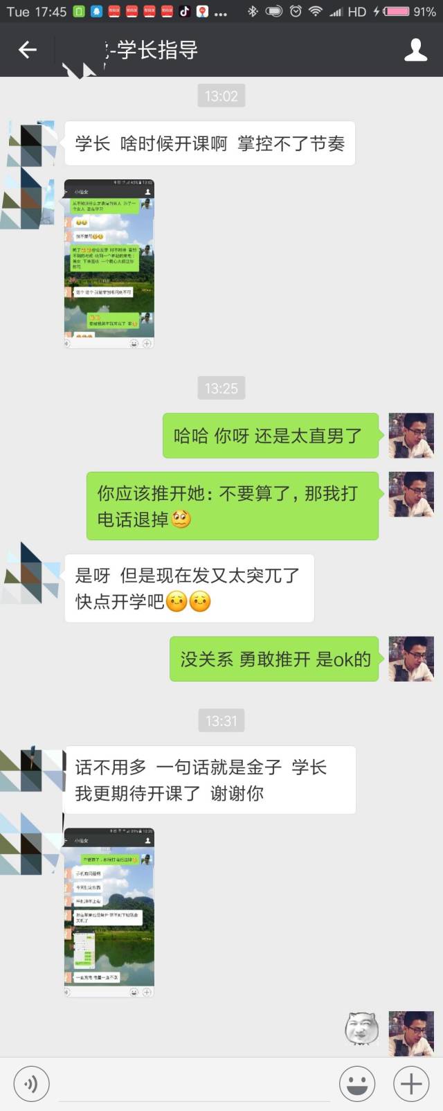 七夕妹紙拒收禮物怎么辦？一招幫你搞定！