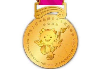 天津全運(yùn)會(huì)為什么取消金牌獎(jiǎng)牌榜？天津全運(yùn)會(huì)什么時(shí)候結(jié)束