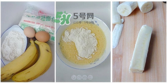 帝王蕉孕婦可以吃嗎？懷孕可以吃帝王蕉嗎