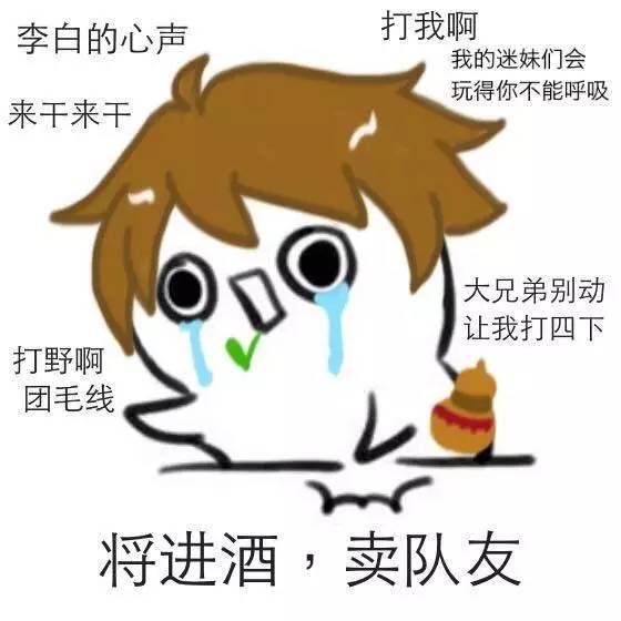 開黑開房兩不誤，王者農(nóng)藥實(shí)力撩妹6步驟