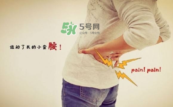 產(chǎn)后腰疼的原因是什么？產(chǎn)后腰疼自己怎么調(diào)理？