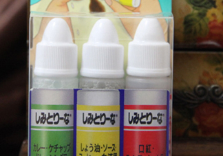 小林制藥去漬筆怎么用？小林制藥去漬筆哪個(gè)顏色好