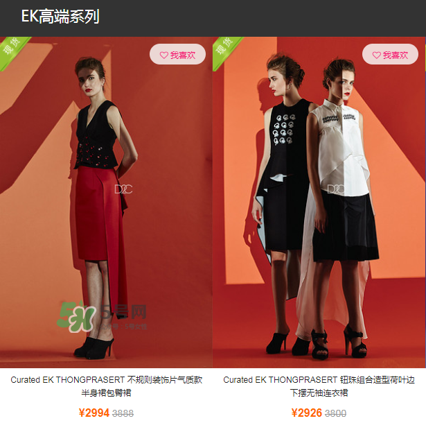 ek thongprasert是什么牌子？ek thongprasert是哪個(gè)國(guó)家的？