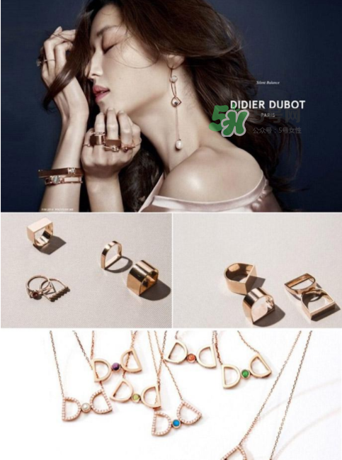 DIDIER DUBOT是什么牌子？DIDIER DUBOT珠寶檔次