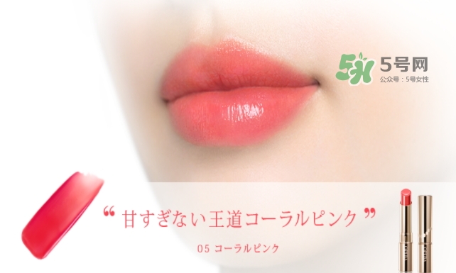 娥佩蘭唇膏05號(hào)新娘色試色 娥佩蘭唇膏05花嫁色試色