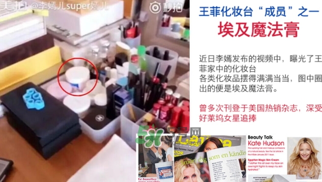 埃及魔法膏怎么用？埃及魔法膏使用方法