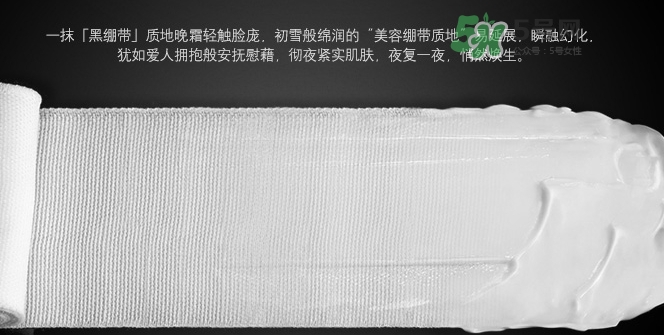hr黑白繃帶適合什么肌膚？赫蓮娜黑白繃帶面霜適合年齡