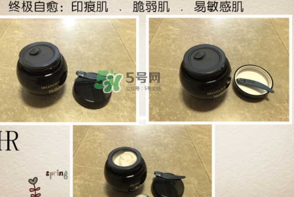 hr黑繃帶對(duì)痘痘有用嗎？赫蓮娜黑繃帶面霜使用心得