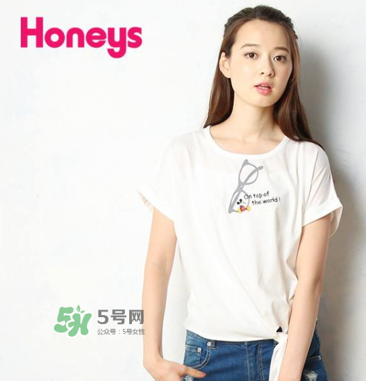 honeys是什么牌子？honeys是什么檔次？
