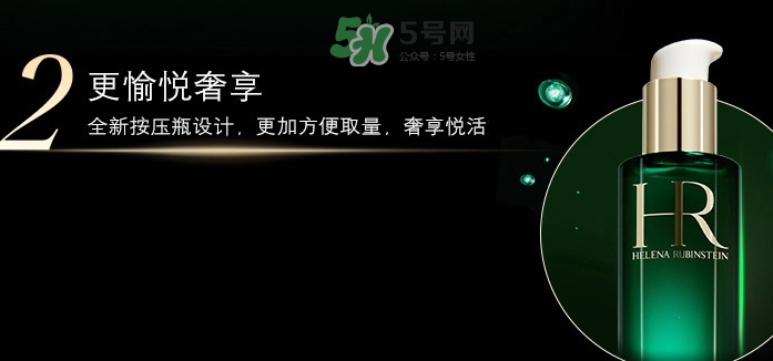 hr綠寶瓶新肌水怎么用？赫蓮娜綠寶瓶新肌水使用方法