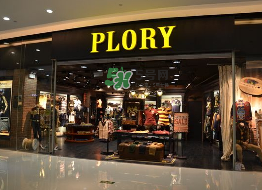 plory檔次怎么樣？plory是什么檔次？